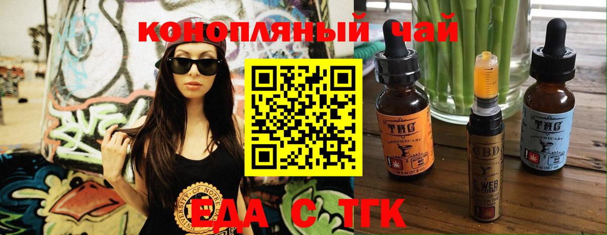 Canna-Cookies марихуана  Вход с VPN  Фурманов 