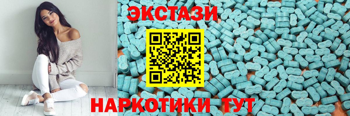 Фурманов  Ecstasy  Вход с VPN  Ecstasy Дубай  ЭКСТАЗИ 280мг 