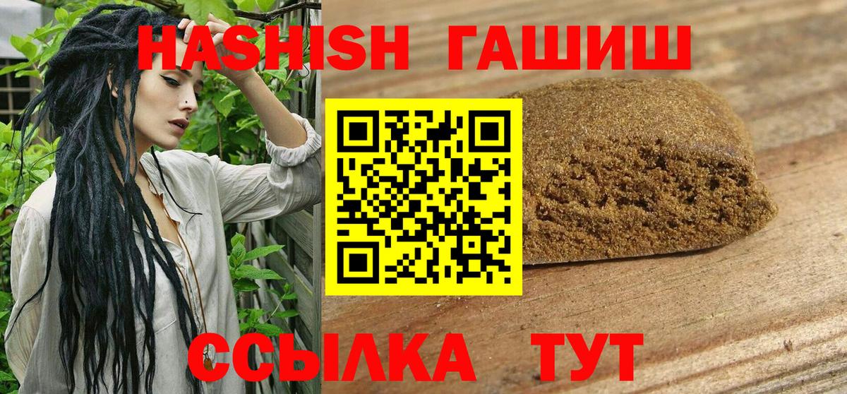 Кокаин  Конопля  Вход с VPN  МАРИХУАНА  Лсд 25  А ПВП СОЛЬ кристаллы  Фурманов  ГАШ  Меф кристаллы 