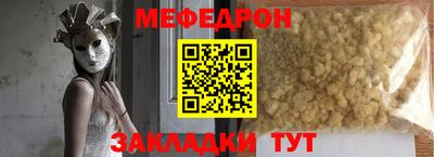 дмт Можайск