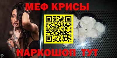 спайс Можга