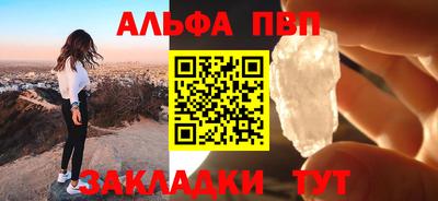 спайс Можга