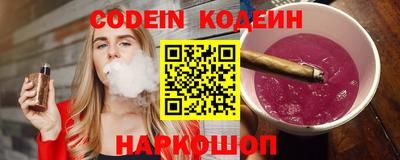 ГАЛЛЮЦИНОГЕННЫЕ ГРИБЫ Моздок