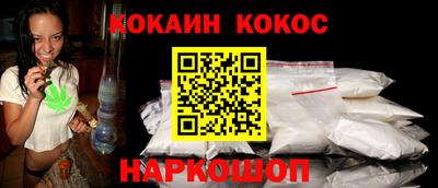ГАЛЛЮЦИНОГЕННЫЕ ГРИБЫ Моздок