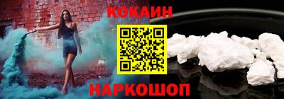 спайс Можга