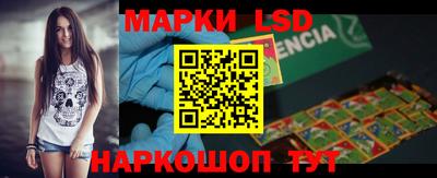 ГАЛЛЮЦИНОГЕННЫЕ ГРИБЫ Моздок