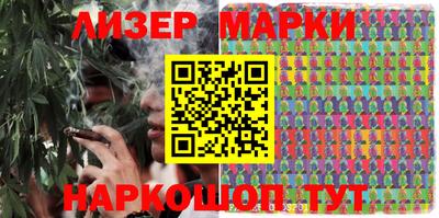 ГАЛЛЮЦИНОГЕННЫЕ ГРИБЫ Моздок