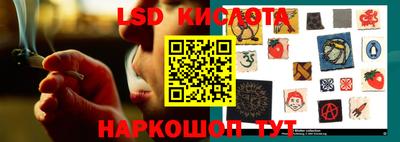 спайс Можга