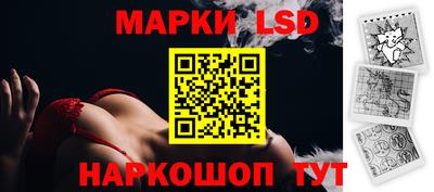 ГАЛЛЮЦИНОГЕННЫЕ ГРИБЫ Моздок