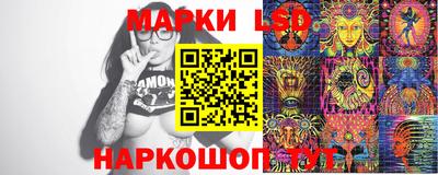 спайс Можга