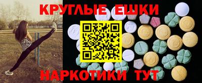 спайс Можга