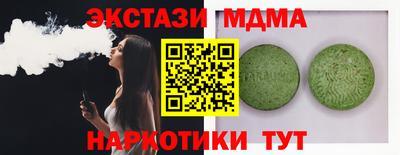 дмт Можайск