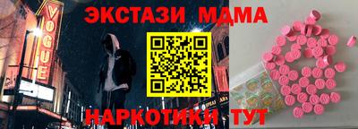 спайс Можга