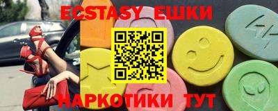 дмт Можайск