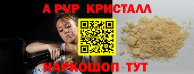 спайс Можга