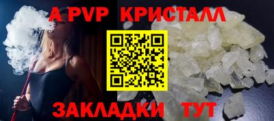 спайс Можга