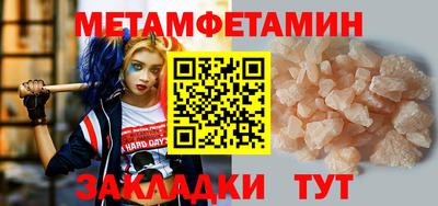 спайс Можга