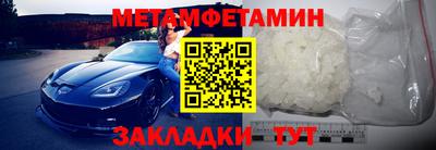 дмт Можайск