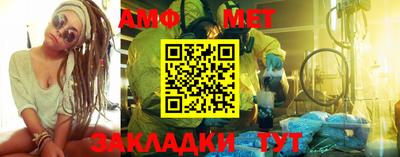дмт Можайск