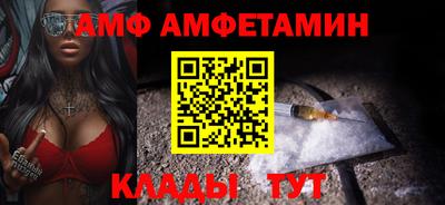 дмт Можайск