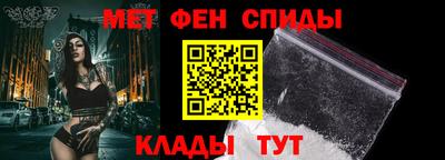 спайс Можга