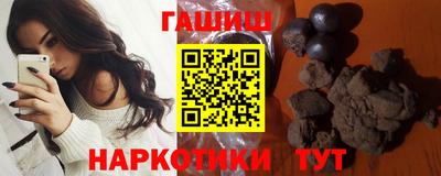 ГАЛЛЮЦИНОГЕННЫЕ ГРИБЫ Моздок
