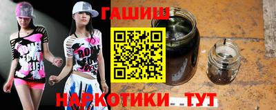 ГАЛЛЮЦИНОГЕННЫЕ ГРИБЫ Моздок