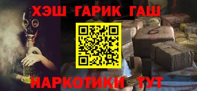 ГАЛЛЮЦИНОГЕННЫЕ ГРИБЫ Моздок