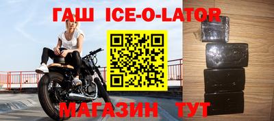 спайс Можга