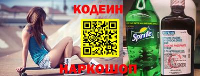 спайс Можга