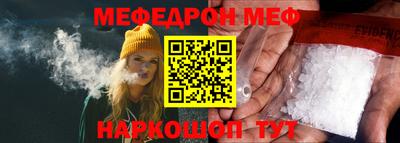 спайс Можга