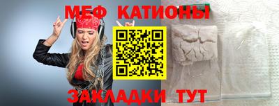 дмт Можайск