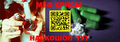 дмт Можайск