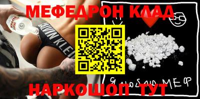 спайс Можга