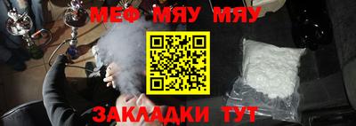 спайс Можга
