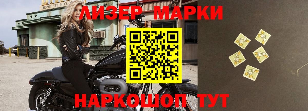 Фурманов  ЛСД экстази кислота  Вход с VPN  ЛСД экстази кислота 
