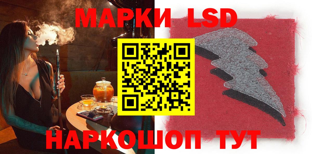 Марки NBOMe 1500мкг Фурманов