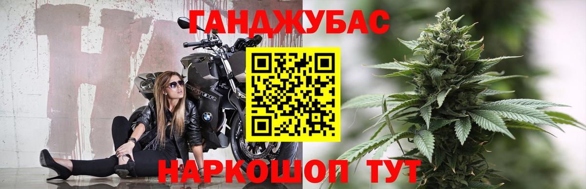 Бошки Шишки индика Фурманов
