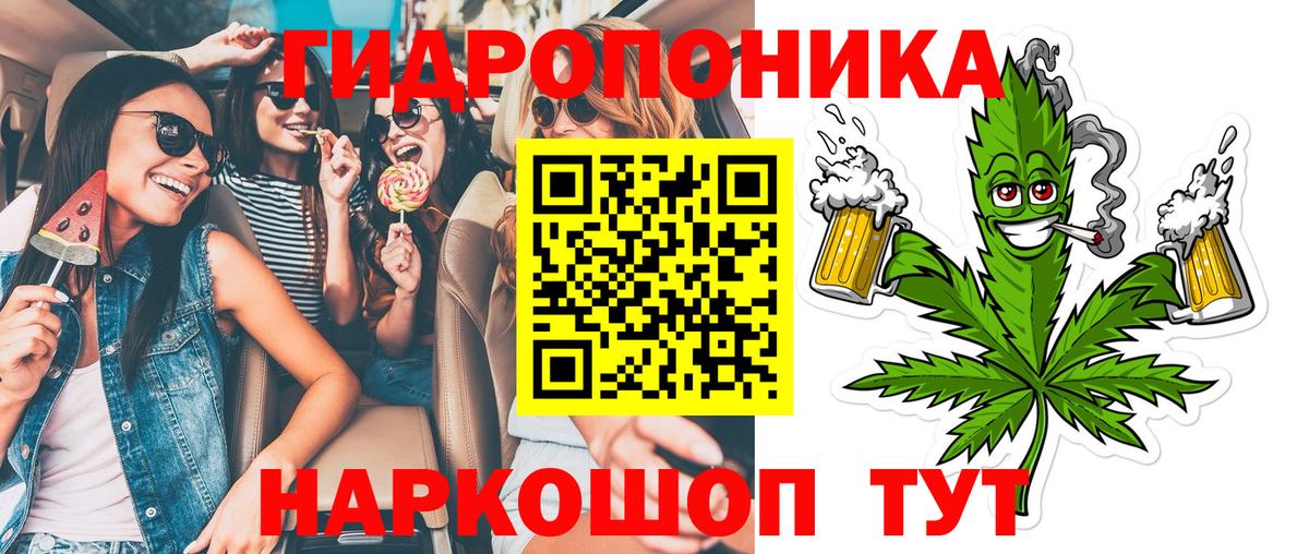 МАРИХУАНА Ganja  Конопля тримм  Вход с VPN  Бошки Шишки планчик  Фурманов 